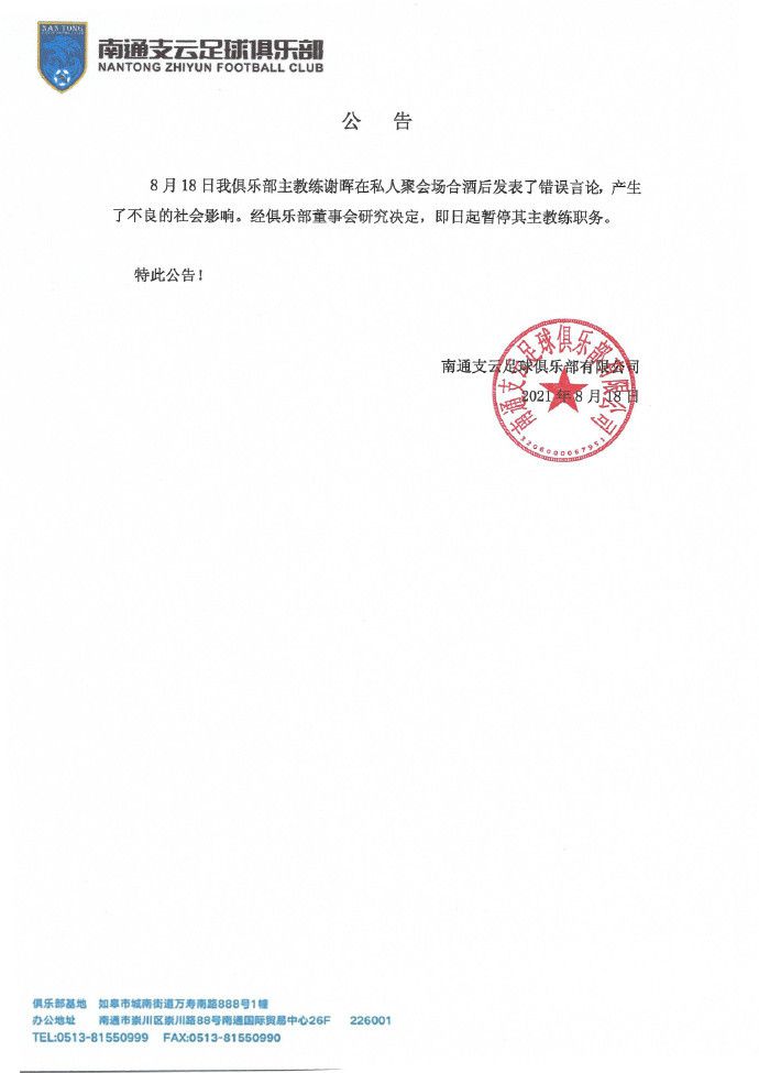 阿森纳一年前考虑过皇家社会的祖比门迪，他们目前兴趣依然浓厚，但这笔交易需要考虑多重因素。